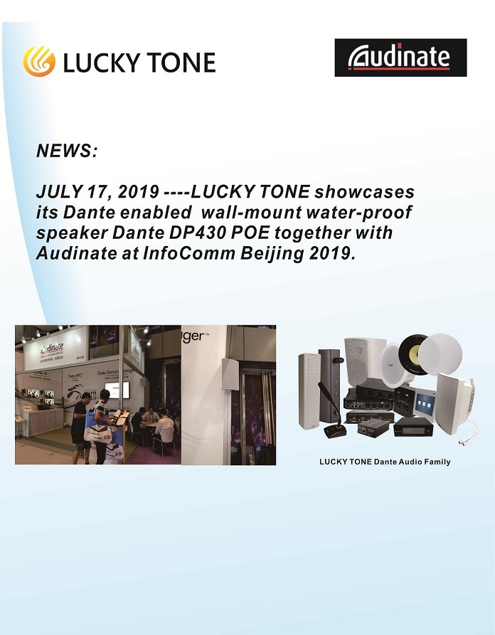LUCKY TONE Dante speaker showing at InfoComm Beijing 2019