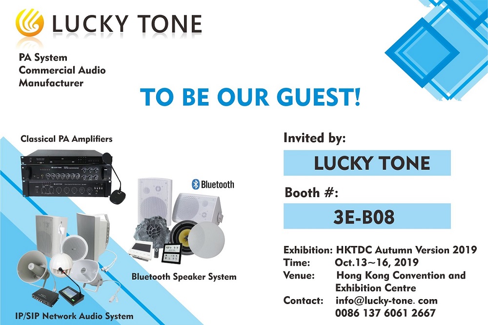 LUCKY TONE exhibits at HKTDC 2019 Autumn Version from Oct.13 to 16